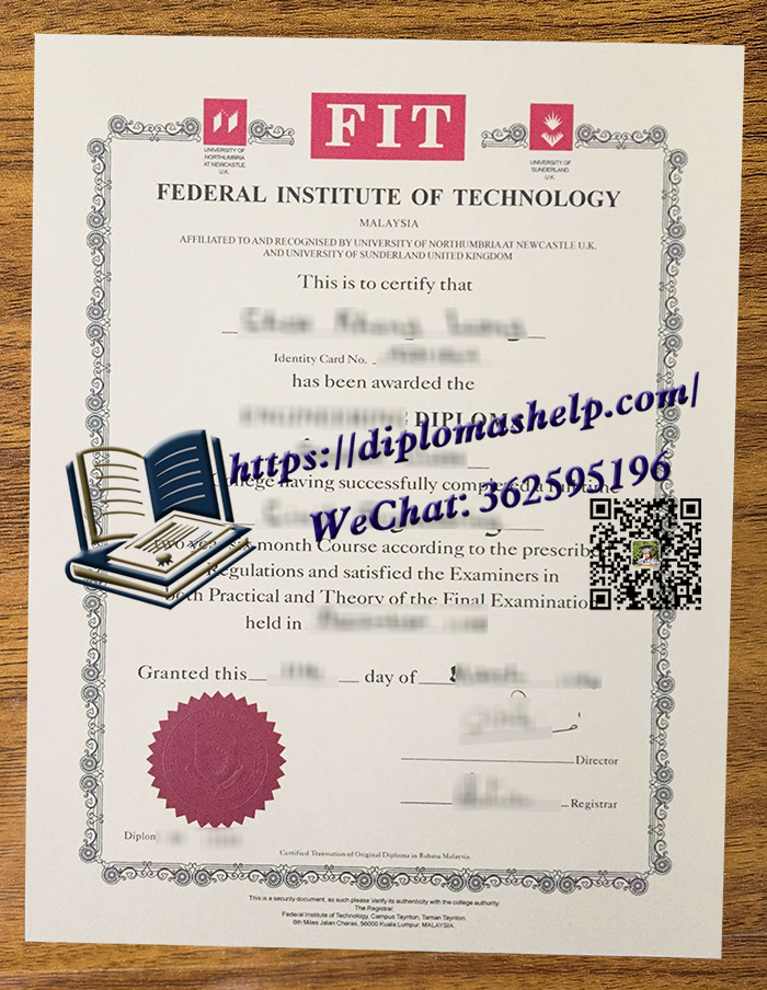 Federal Institute of Technology文凭