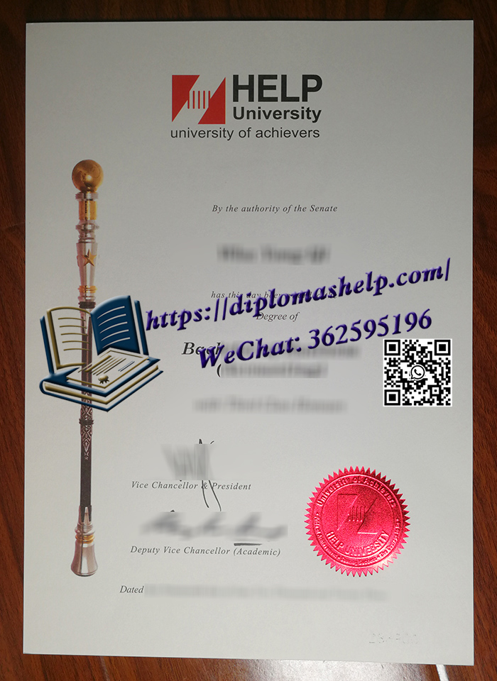 精英大学文凭