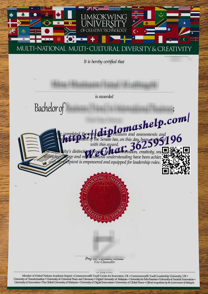 林国荣创意科技大学文凭
