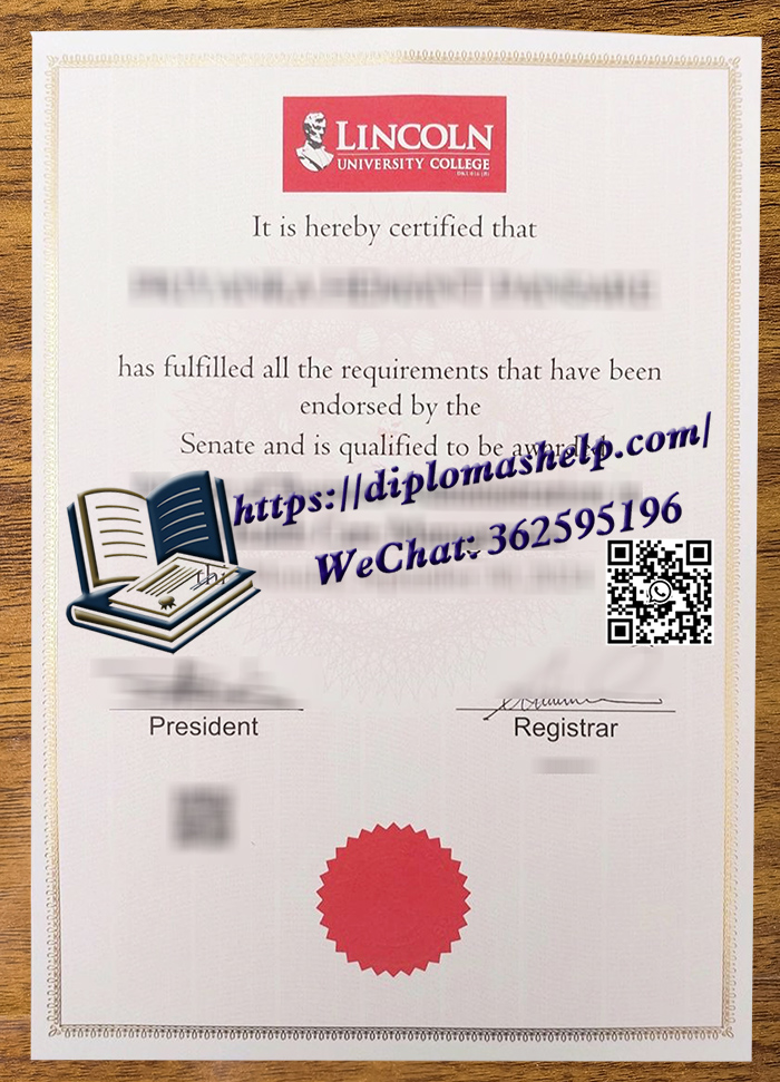 林肯大学学院文凭