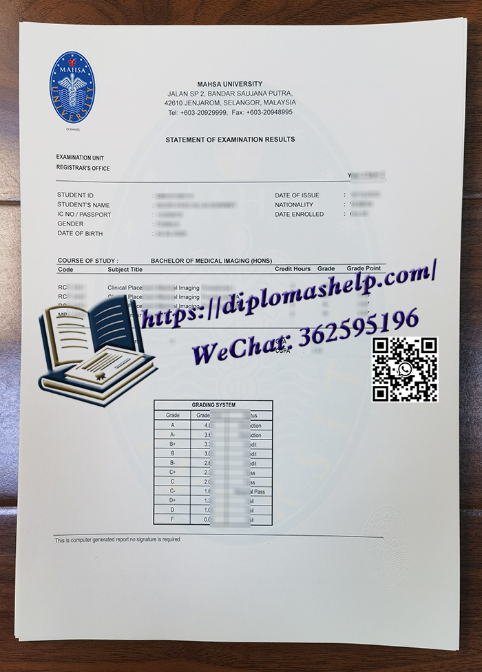 马来西亚玛莎大学成绩单