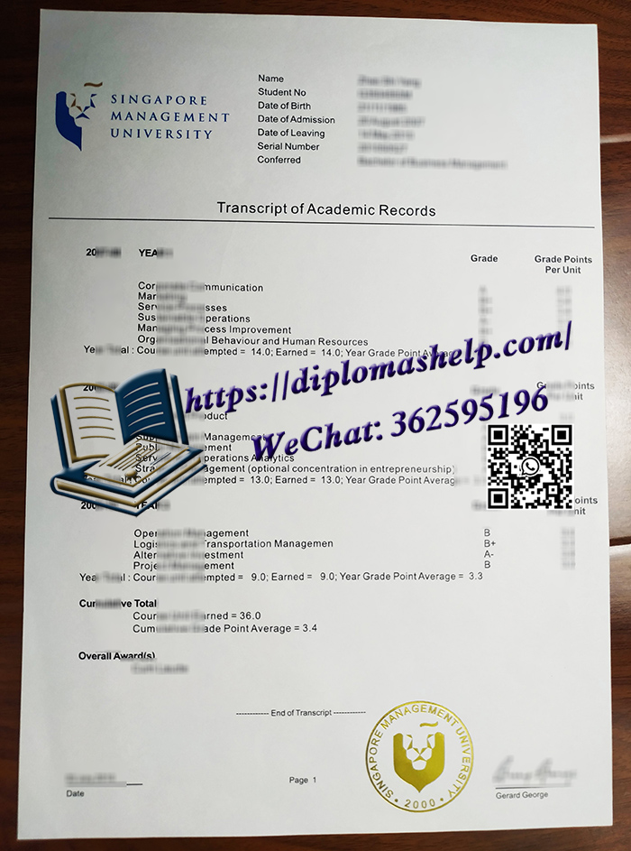 新加坡管理大学成绩单
