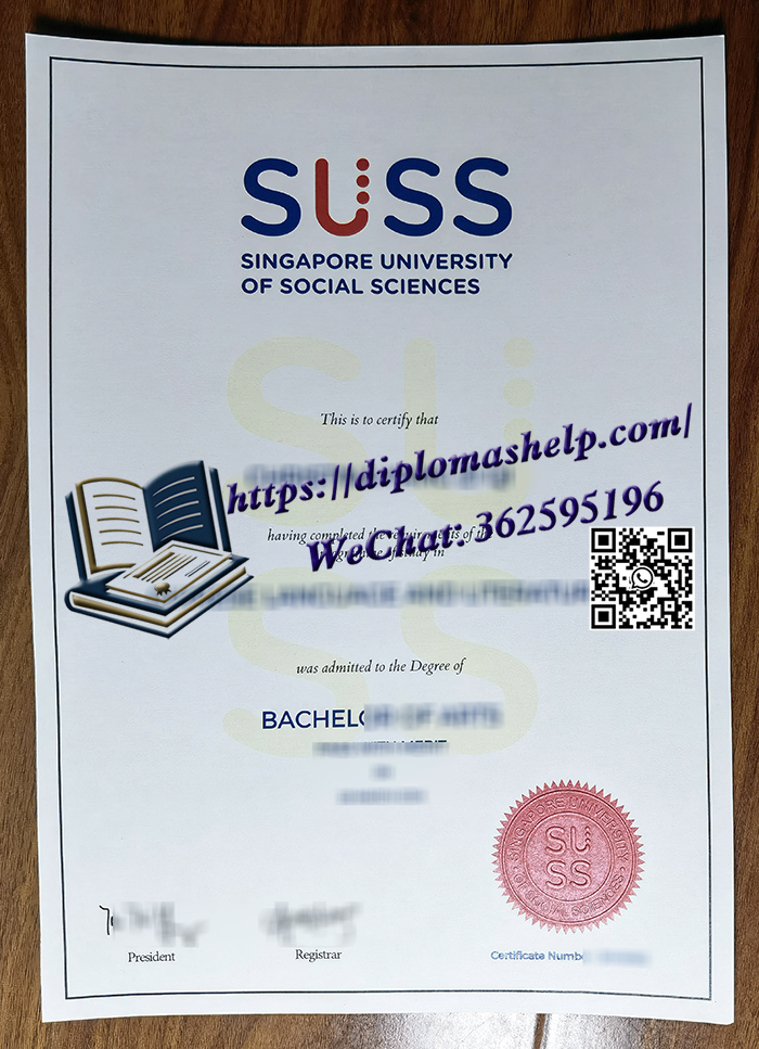 新加坡社科大学毕业证书