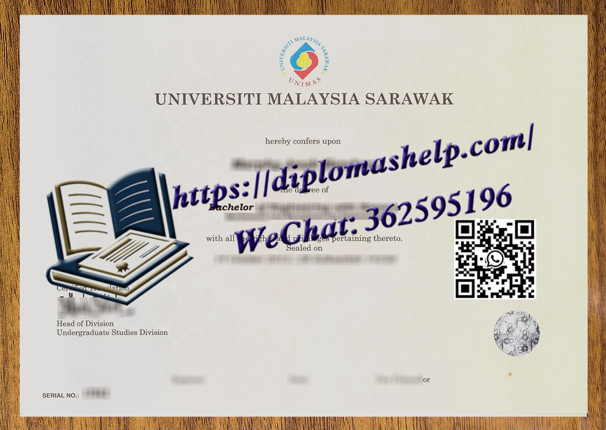 马来西亚砂拉越大学文凭