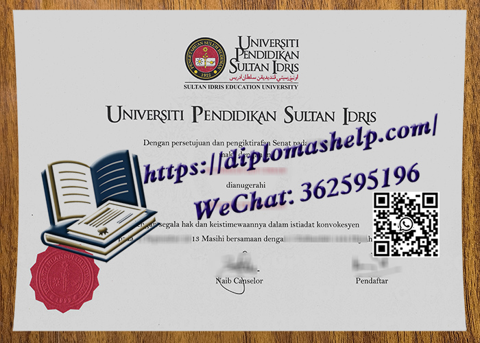 苏丹依德理斯教育大学文凭