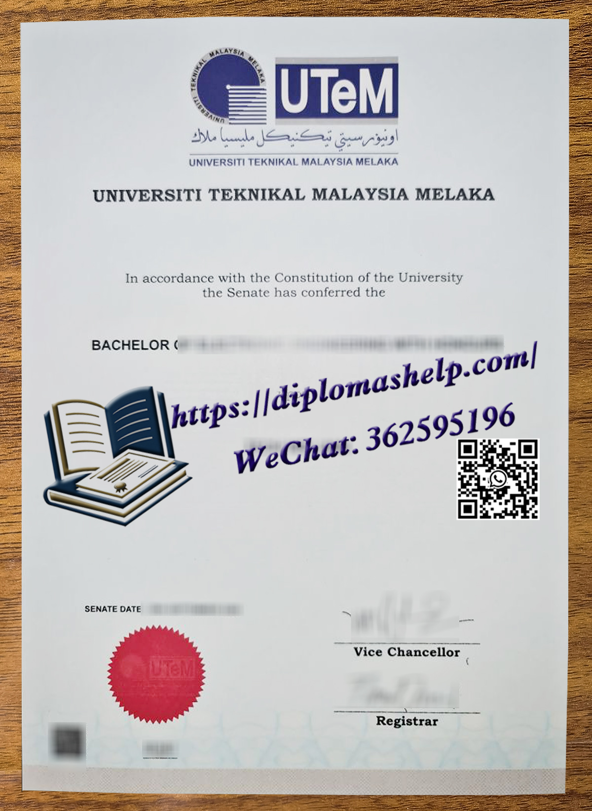 马来西亚马六甲技术大学文凭
