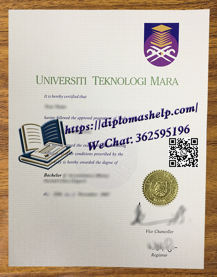 马来西亚玛拉工艺大学文凭