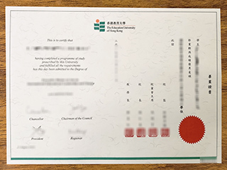 香港教育大學畢業證書