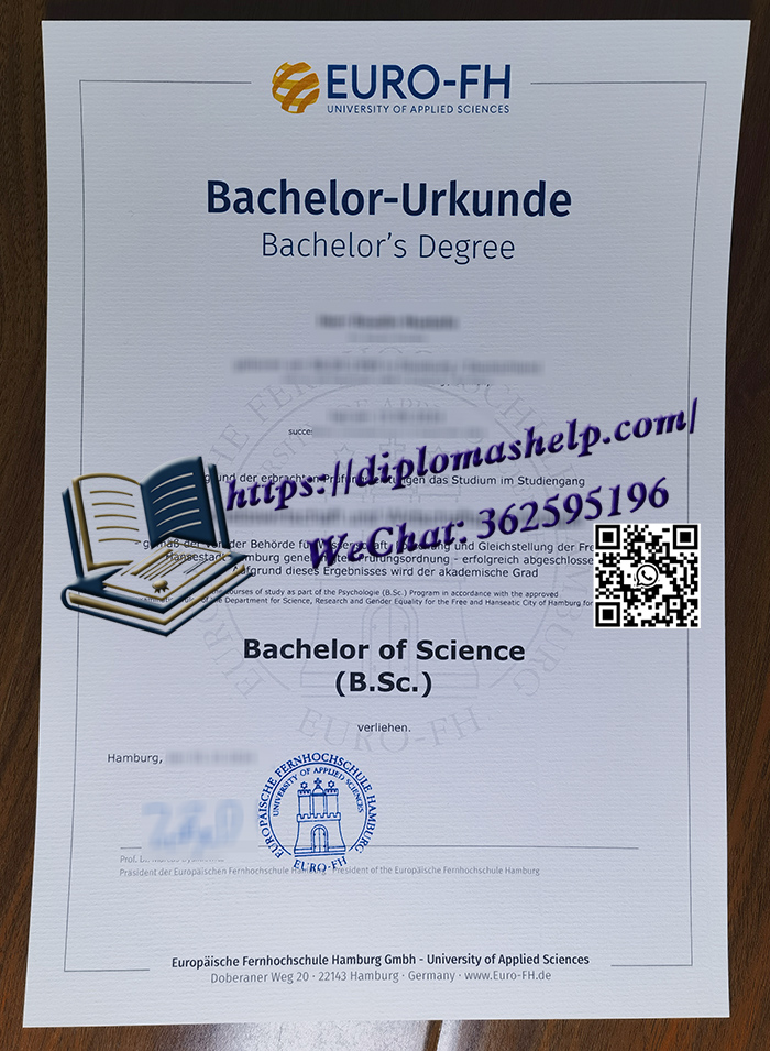 汉堡欧洲远程大学毕业证书