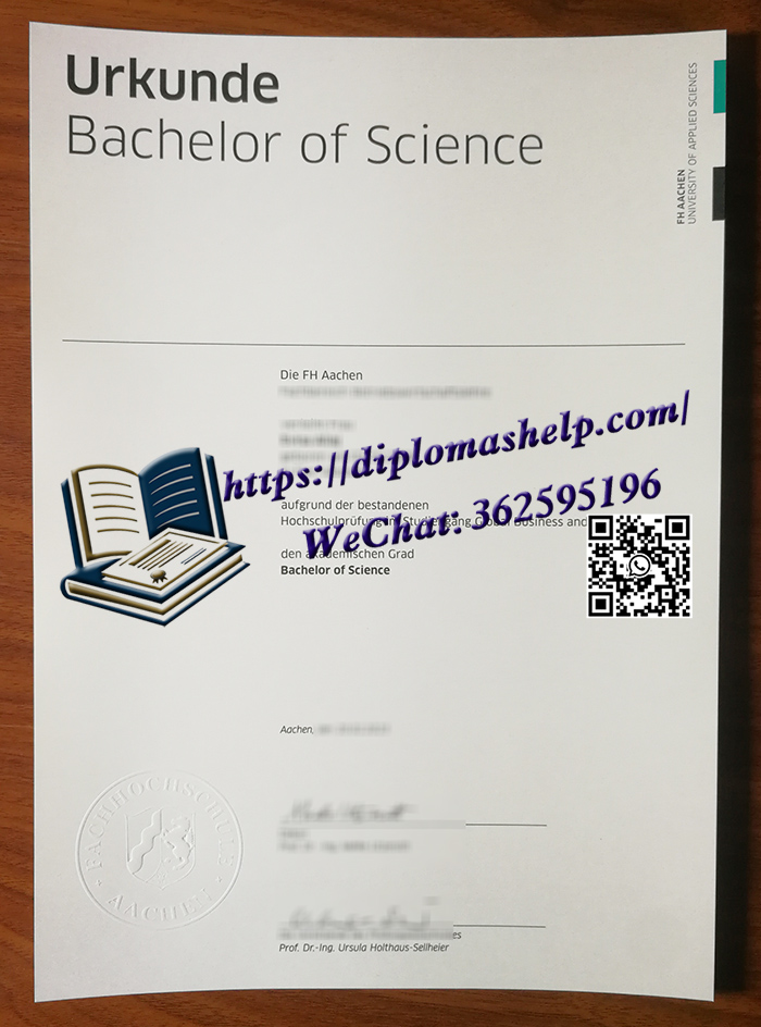 亚琛应用技术大学文凭