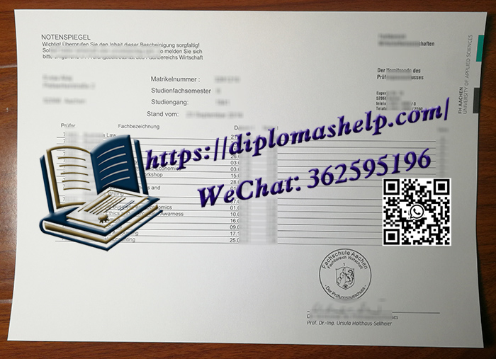 亚琛应用技术大学成绩单