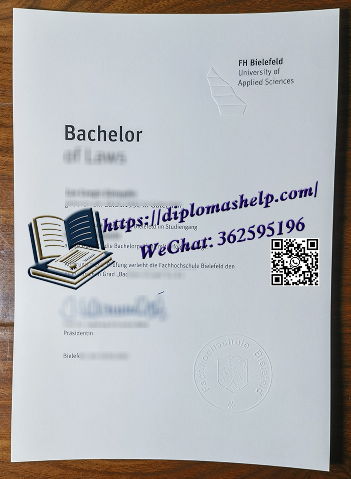 比勒费尔德应用科学大学文凭