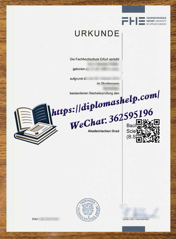埃尔福特应用科技大学文凭