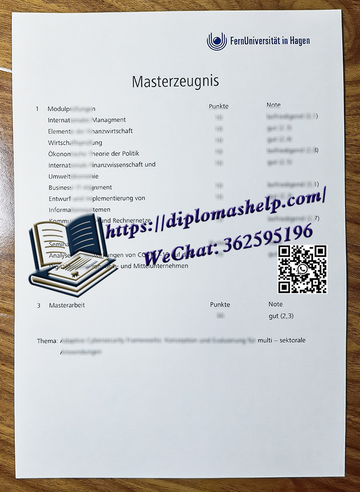 哈根远程大学成绩单