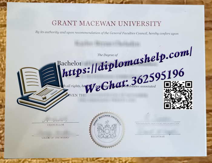 麦科文大学毕业证书