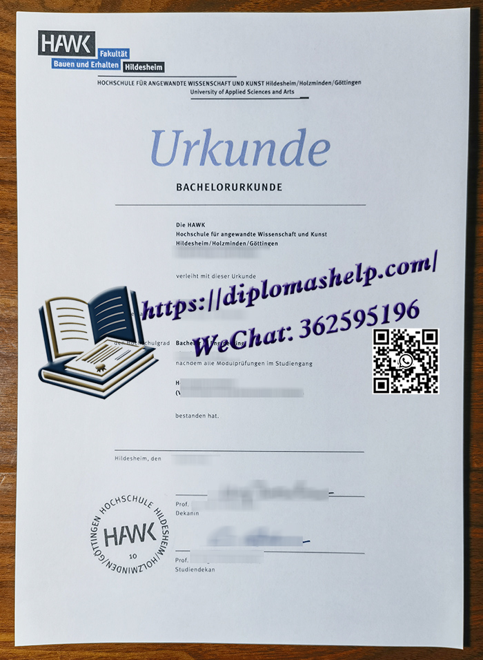 HAWK应用科学艺术大学文凭