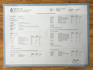 HKUST transcript