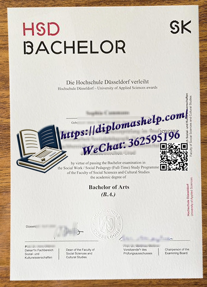 杜塞尔多夫应用科技大学文凭