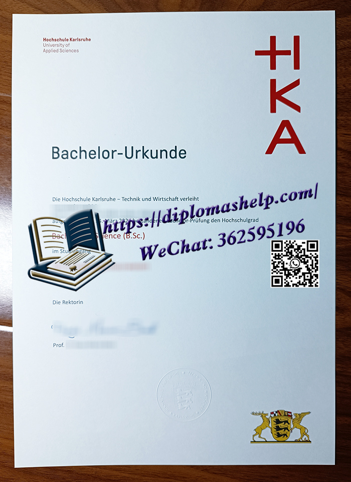 卡尔斯鲁厄应用科学大学文凭