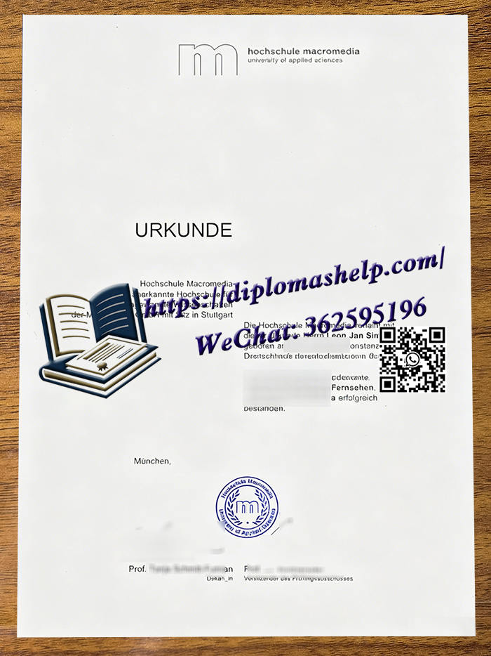 德国慕尼黑传媒应用技术大学文凭