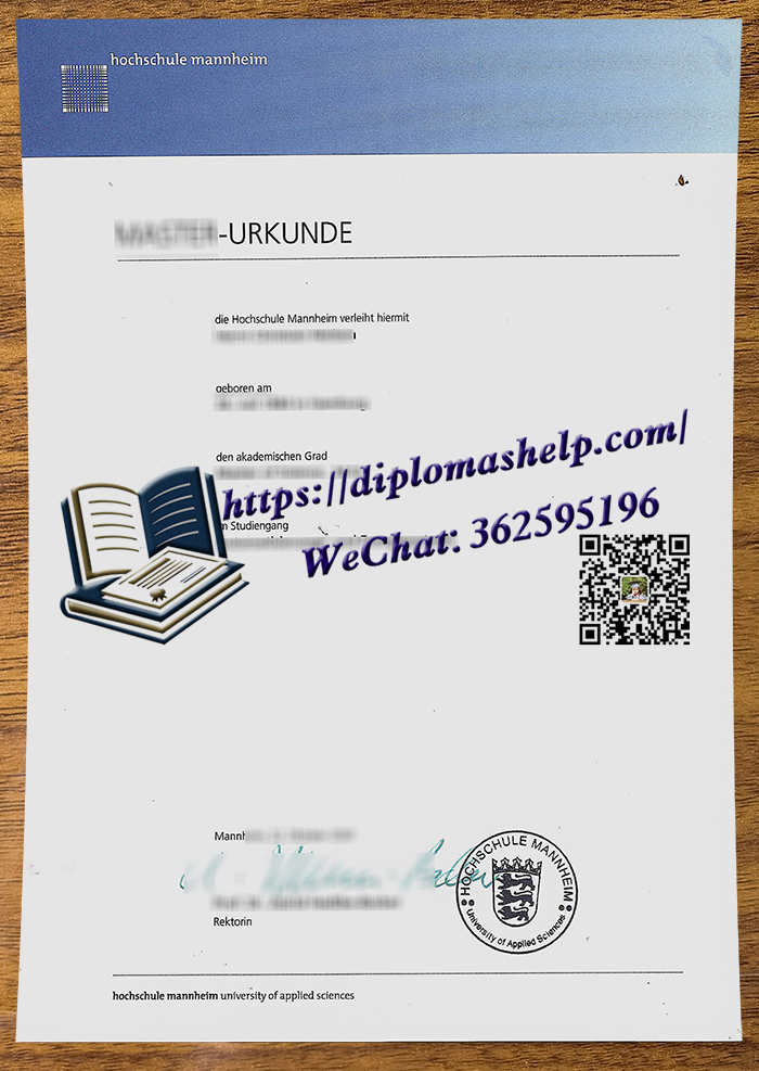 曼海姆应用技术大学文凭