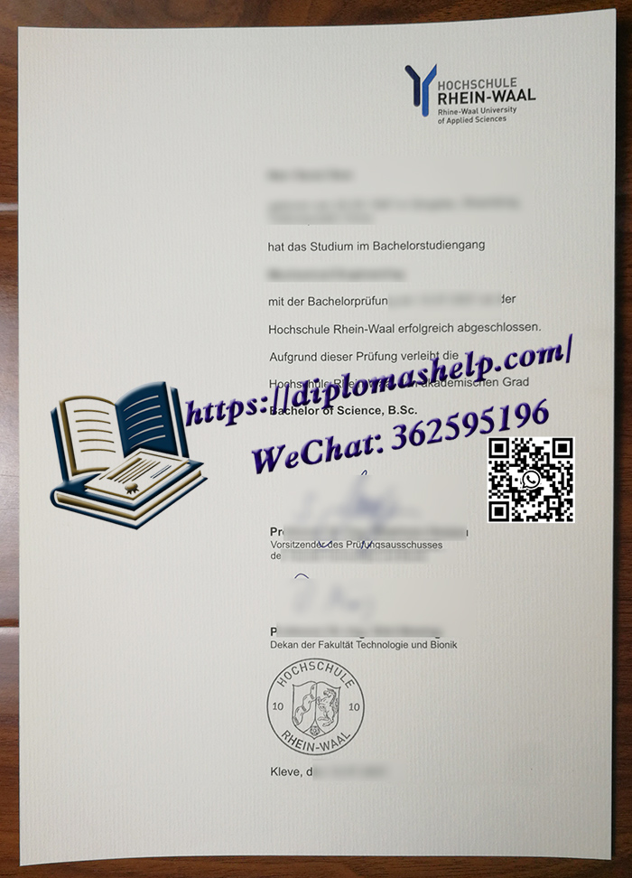 莱茵瓦尔应用科学大学文凭