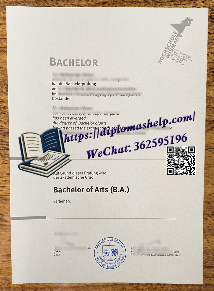 维斯马应用科学大学文凭
