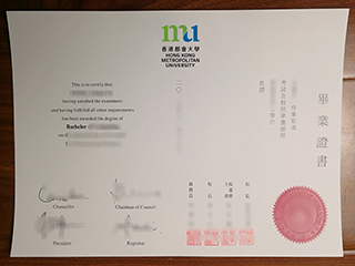 香港都會大學畢業證書
