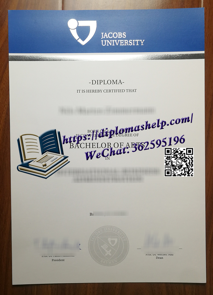 不来梅雅各布大学文凭