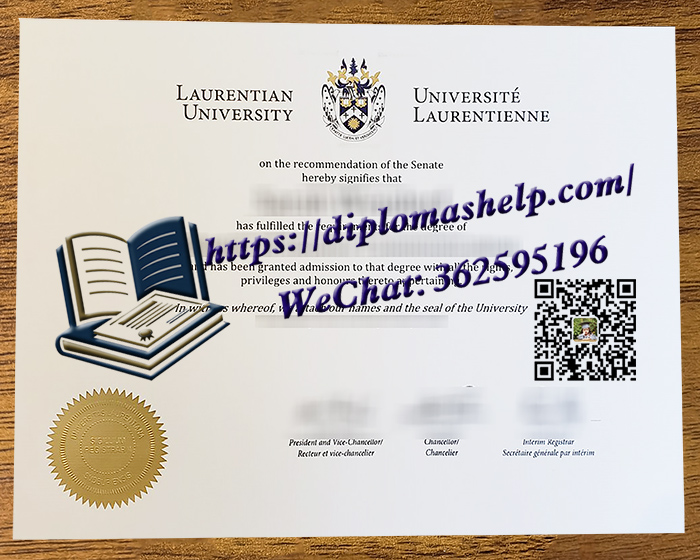 劳伦森大学毕业证书