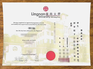 嶺南大學畢業證書