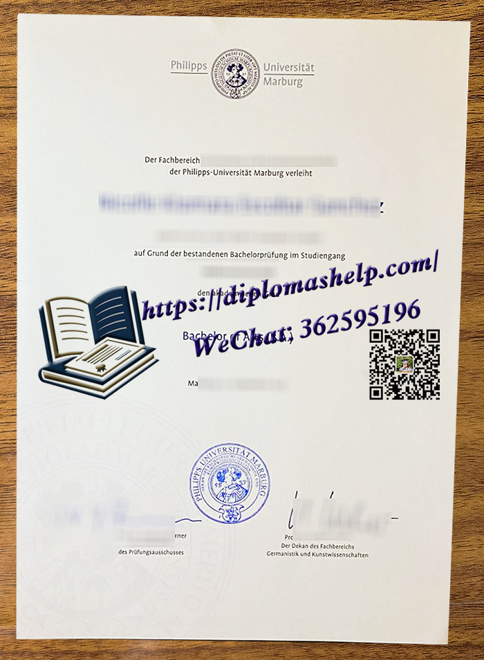 马尔堡大学文凭