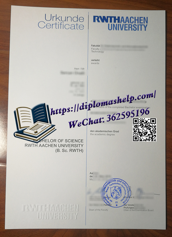 亚琛工业大学文凭