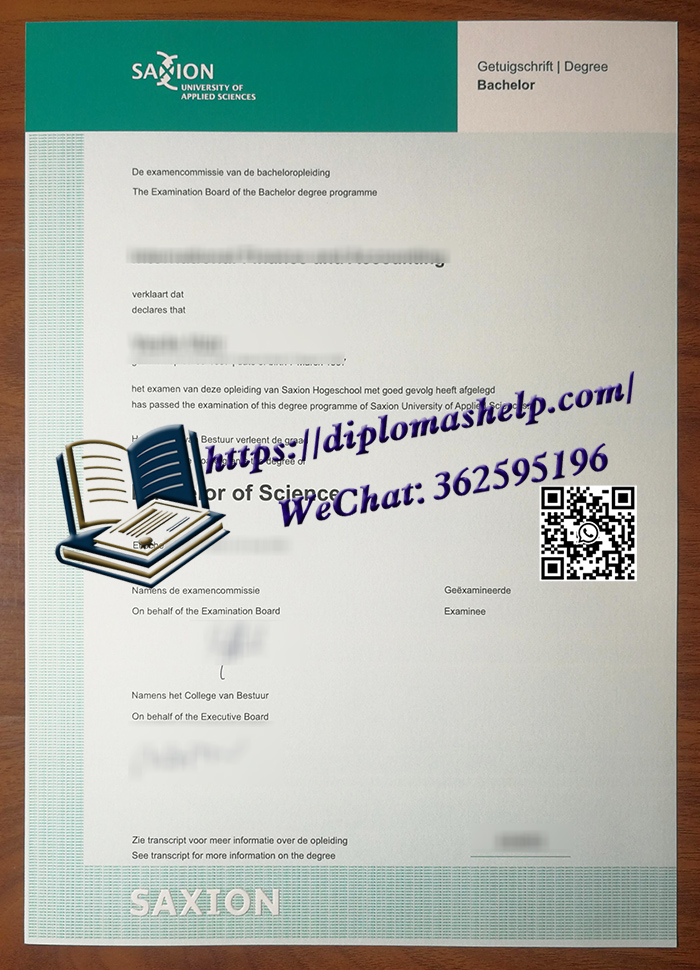 萨克逊应用科技大学文凭