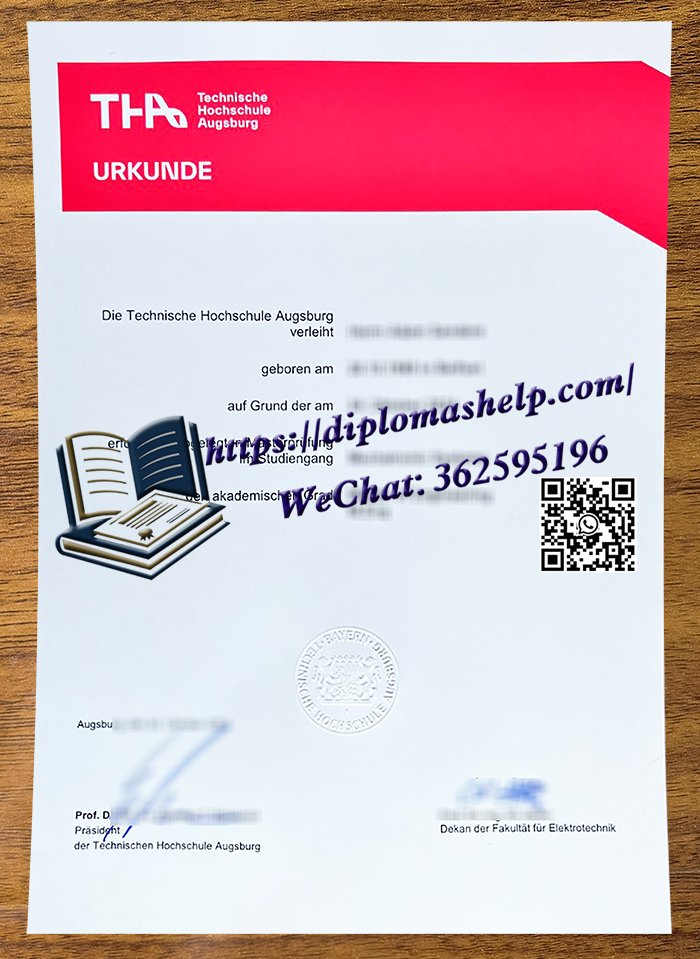 奥格斯堡应用技术大学文凭