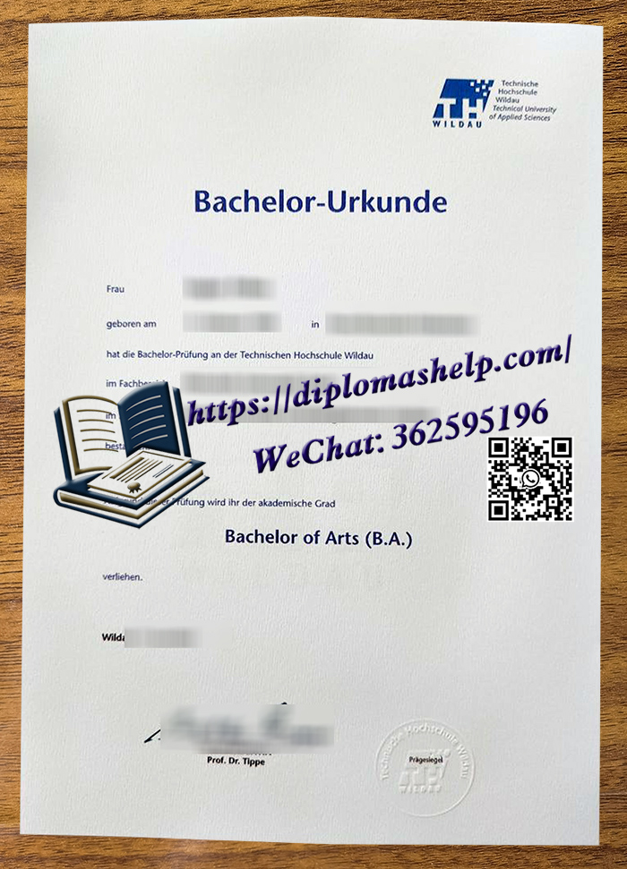 维尔道应用技术大学文凭