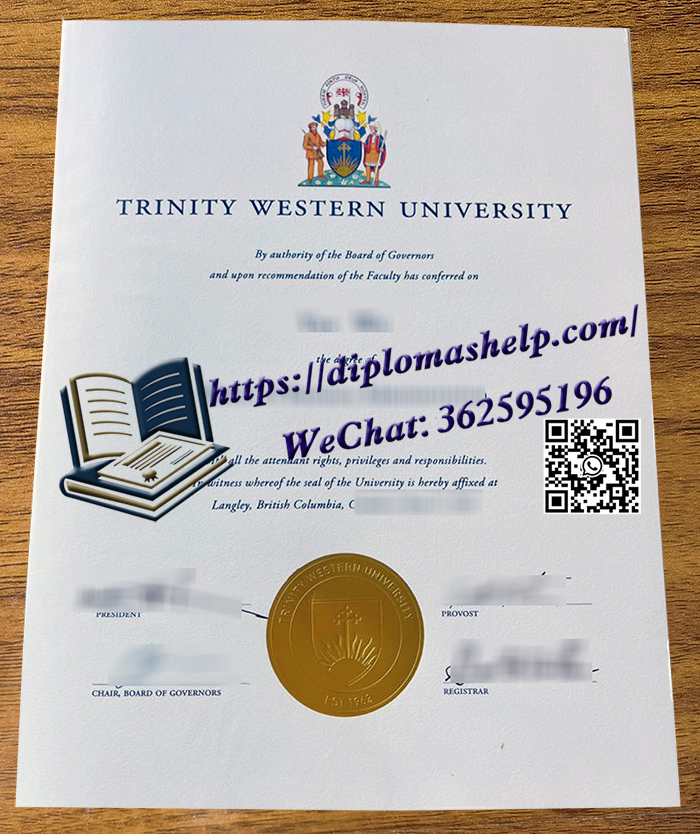 西三一大学文凭