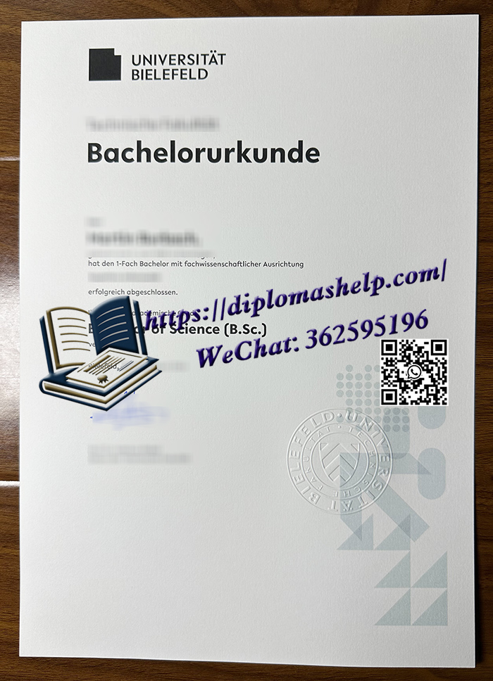 比勒费尔德大学文凭