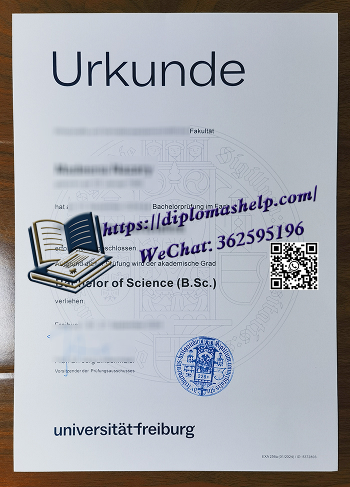 弗莱堡大学毕业证书