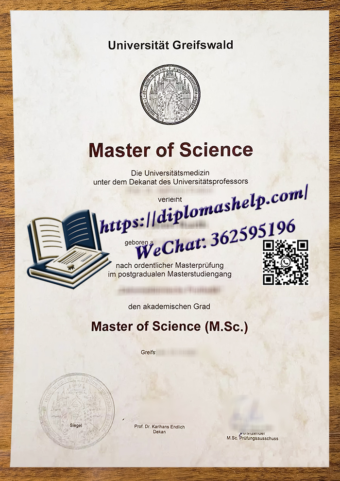 格赖夫斯瓦尔德大学