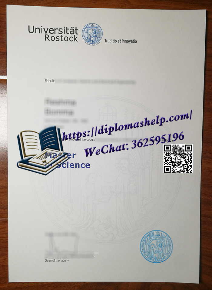 罗斯托克大学文凭