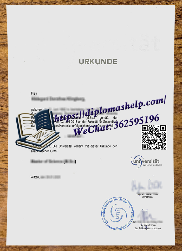 维藤/海德克大学文凭
