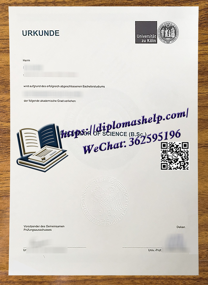 科隆大学毕业证书