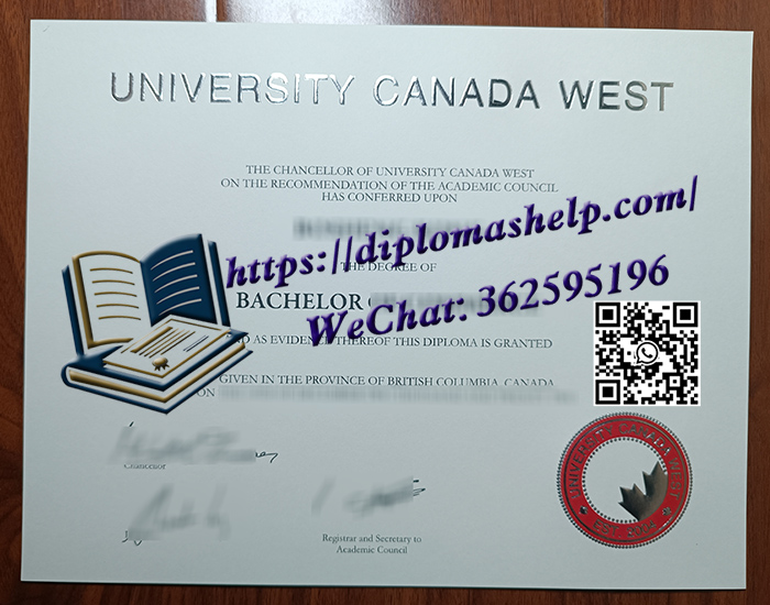 加西大学毕业证书