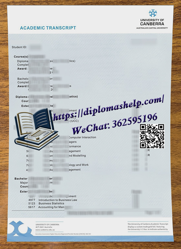 堪培拉大学‌成绩单