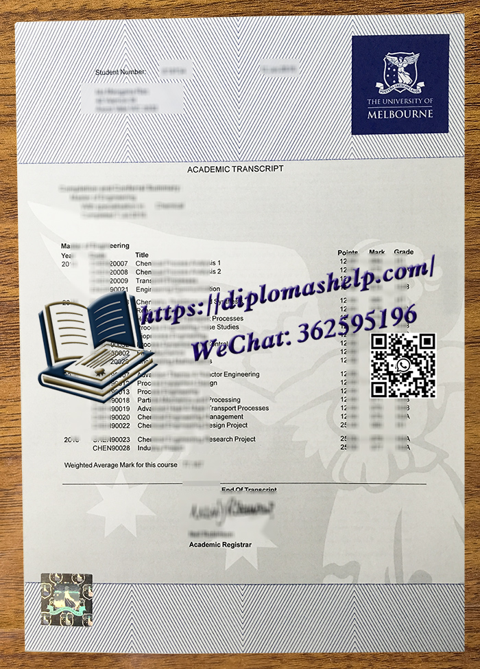 墨尔本大学成绩单
