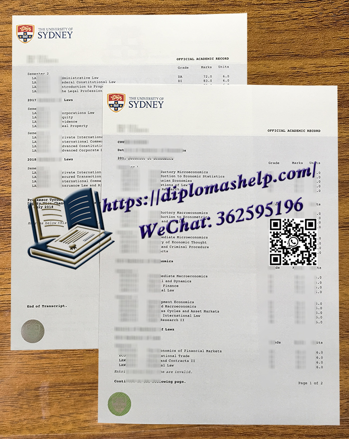 悉尼大学成绩单