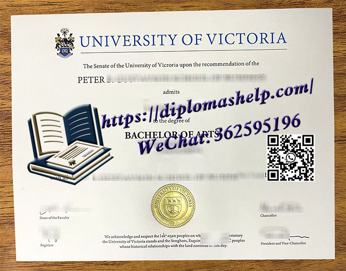 维多利亚大学毕业证书
