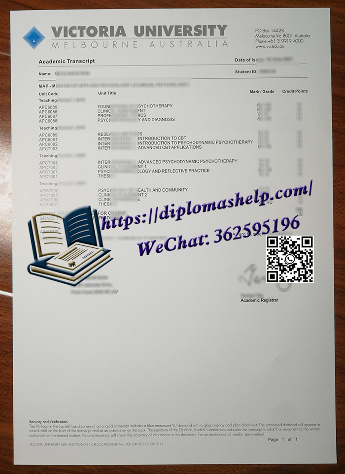 澳大利亚维多利亚大学成绩单