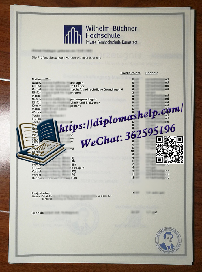威廉·毕希纳大学成绩单